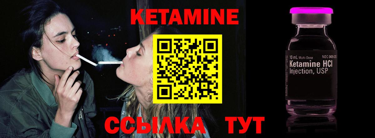 Славгород  КЕТАМИН VHQ  нарко площадка какой сайт  Вход с VPN  КЕТАМИН ketamine 