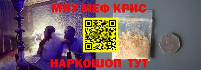 экстази Конаково