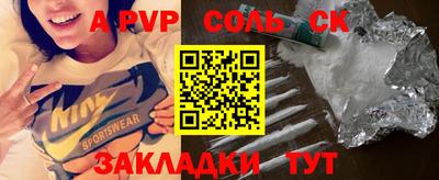 экстази Конаково