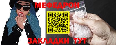 первитин Комсомольск-на-Амуре