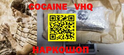 первитин Комсомольск-на-Амуре