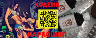 первитин Комсомольск-на-Амуре