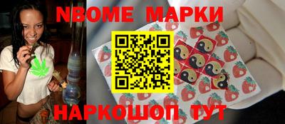 экстази Конаково