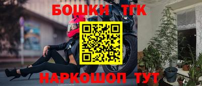 экстази Конаково