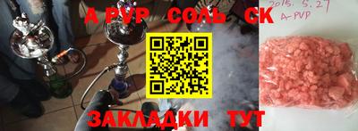 спиды Коммунар