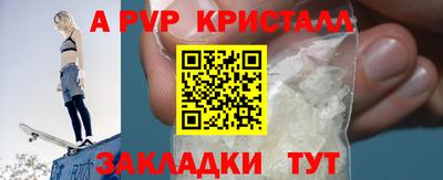 спиды Коммунар