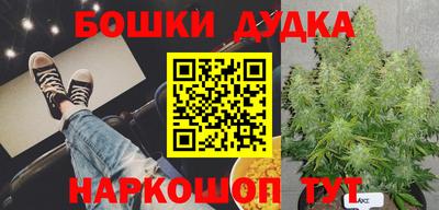 первитин Комсомольск-на-Амуре