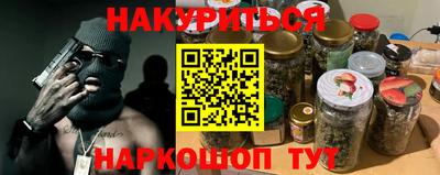 экстази Конаково