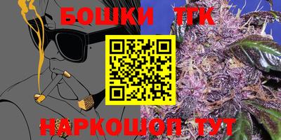 первитин Комсомольск-на-Амуре