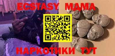спиды Коммунар