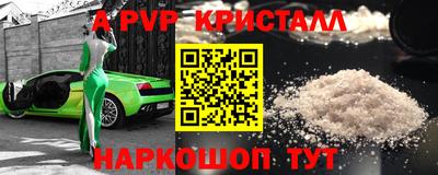 экстази Конаково