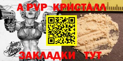 первитин Комсомольск-на-Амуре