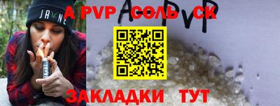 спиды Коммунар