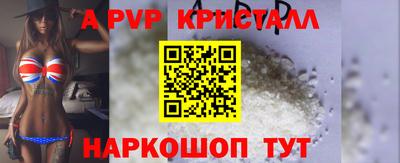 экстази Конаково