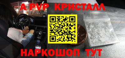 спиды Коммунар