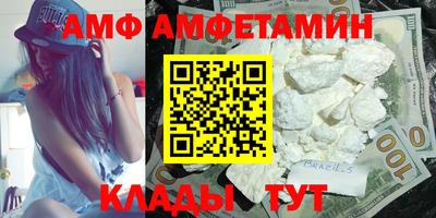 первитин Комсомольск-на-Амуре