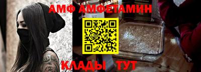 первитин Комсомольск-на-Амуре