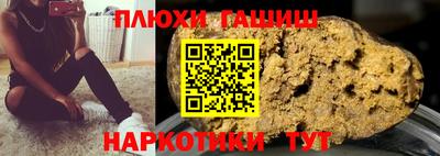 первитин Комсомольск-на-Амуре