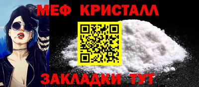 первитин Комсомольск-на-Амуре