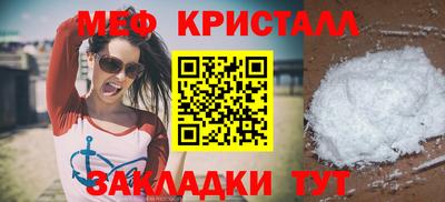 спиды Коммунар