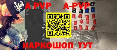 первитин Комсомольск-на-Амуре