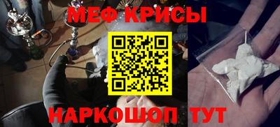 экстази Конаково