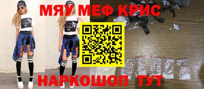 первитин Комсомольск-на-Амуре