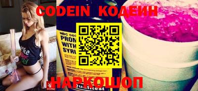 экстази Конаково