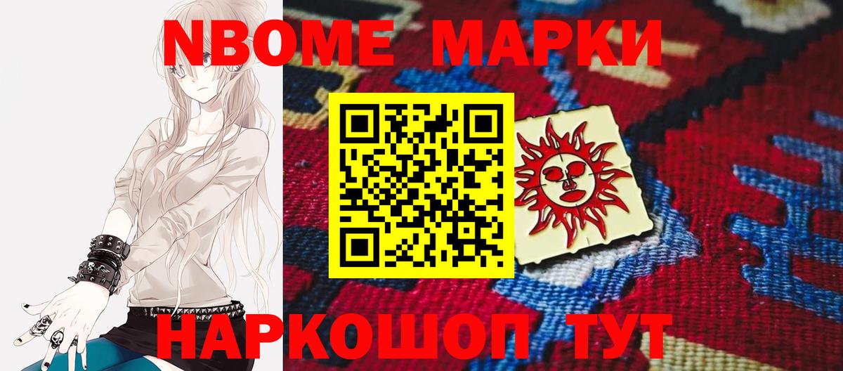 ЛСД экстази ecstasy Славгород