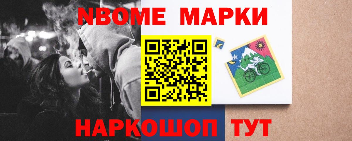 Славгород  Лсд 25 экстази кислота  LSD-25 экстази ecstasy  Вход с VPN 