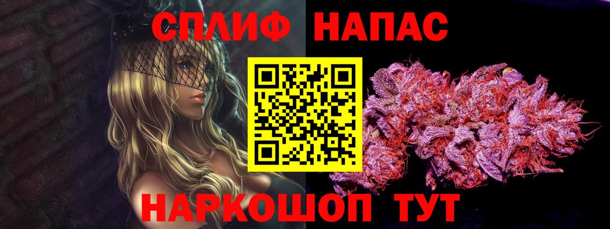Конопля THC 21% Славгород
